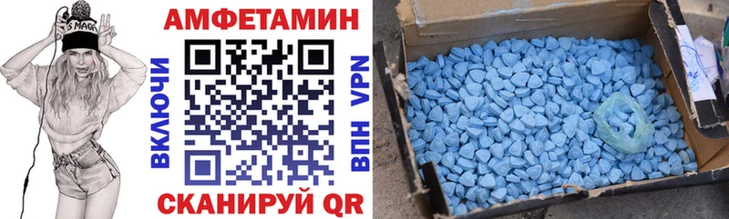 Amphetamine VHQ  Североморск 