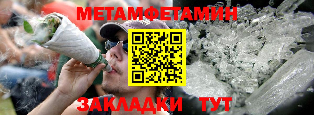 Amphetamine Premium Североморск