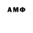 Метадон VHQ farvez 12