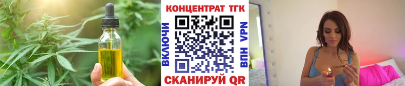 цена наркотик  кракен зеркало  Печенье с ТГК конопля  Североморск 