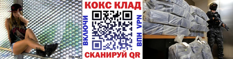 COCAIN 99% Североморск
