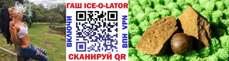 наркота  Североморск  ГАШ AMNESIA HAZE 
