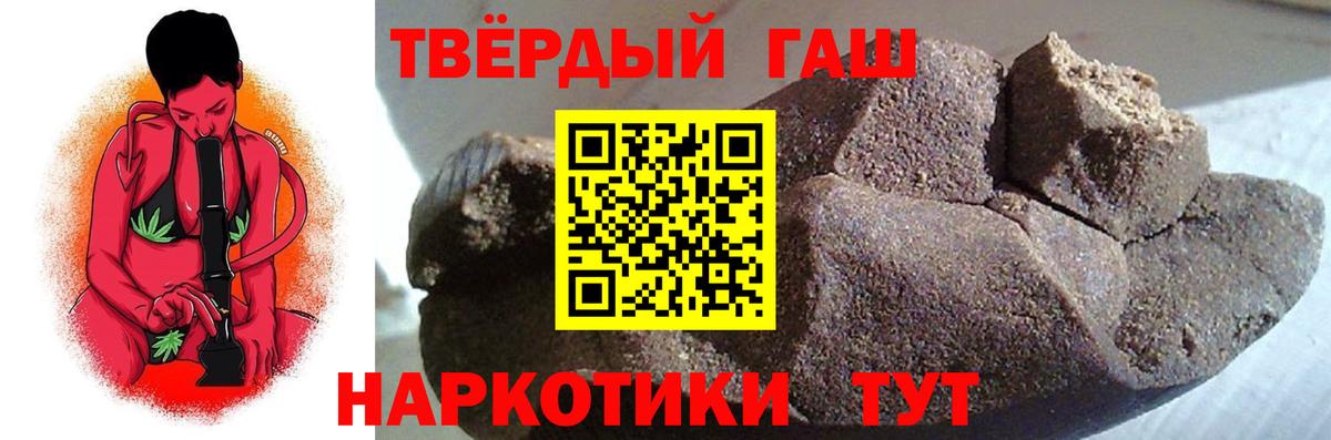 ГАШ 40% ТГК Североморск