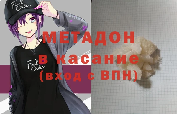 мефедрон Абаза