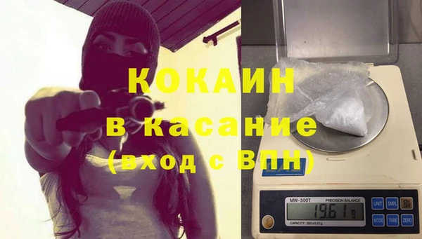трава Абинск
