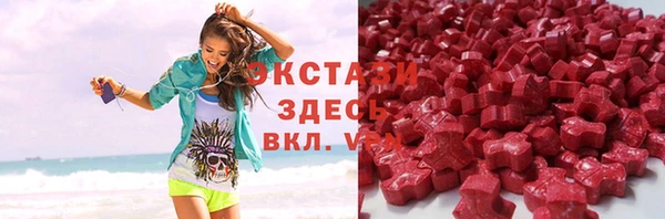 MDMA Premium VHQ Осинники