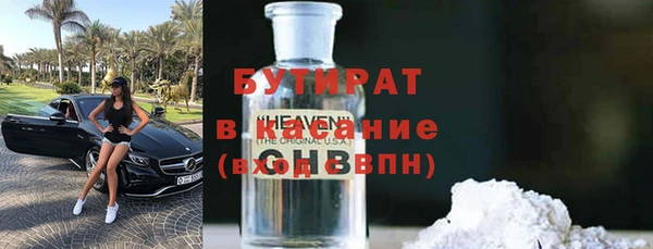 MDMA Premium VHQ Осинники