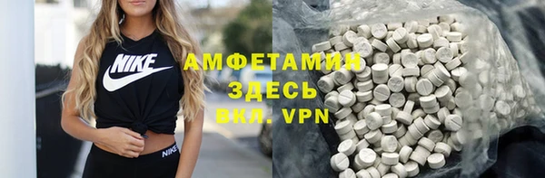 прущие грибы Алексин