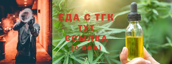 трава Абинск