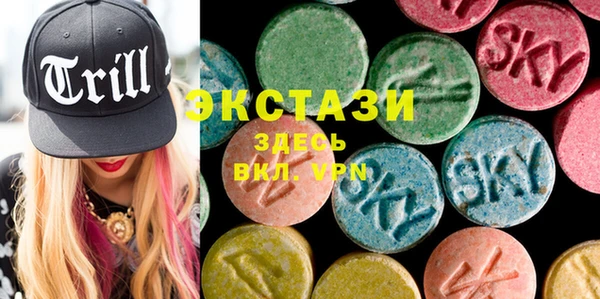 трава Абинск