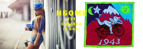 apvp Абдулино