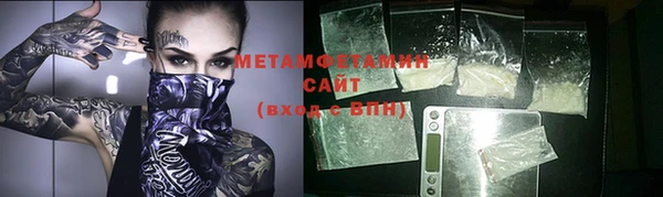 трава Абинск