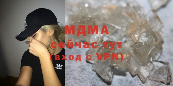 apvp Абдулино