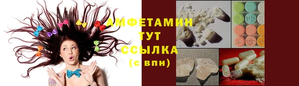 apvp Абдулино