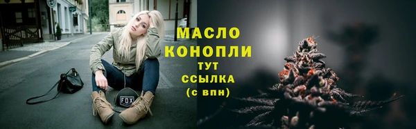 трава Абинск