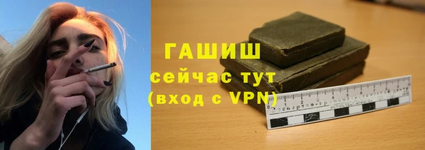 спайс Нязепетровск