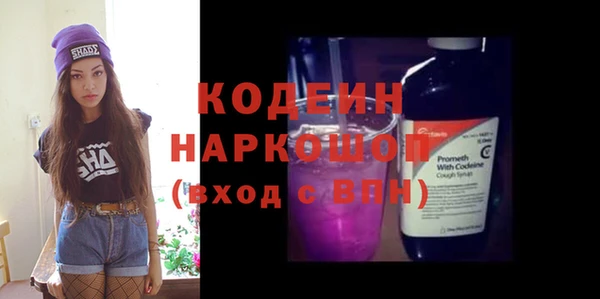 трава Абинск