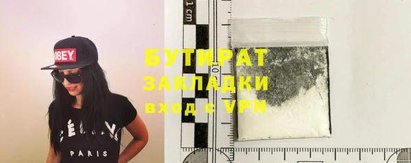 мефедрон Абаза