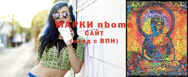 apvp Абдулино