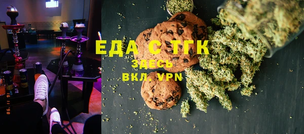 мефедрон Абаза