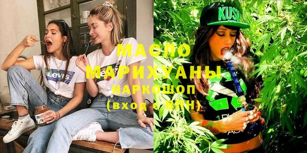 мефедрон Абаза