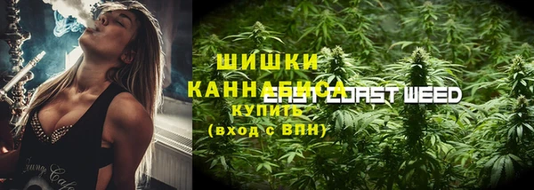 мефедрон Абаза