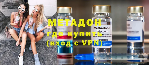 apvp Абдулино