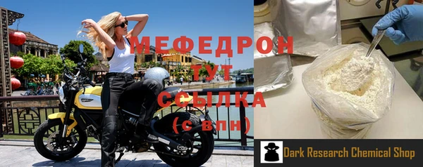 мефедрон Абаза