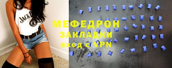 мефедрон Абаза