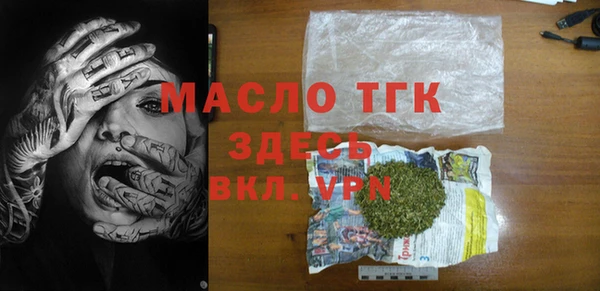 мефедрон Абаза