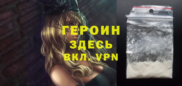 мефедрон Абаза