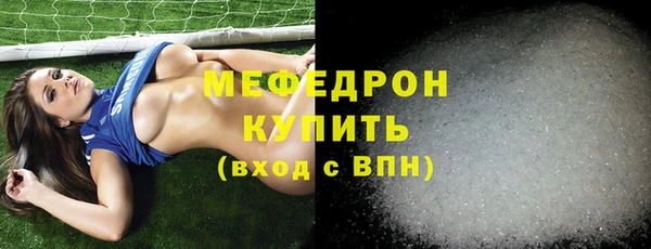мефедрон Абаза