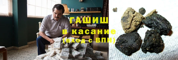 трава Абинск