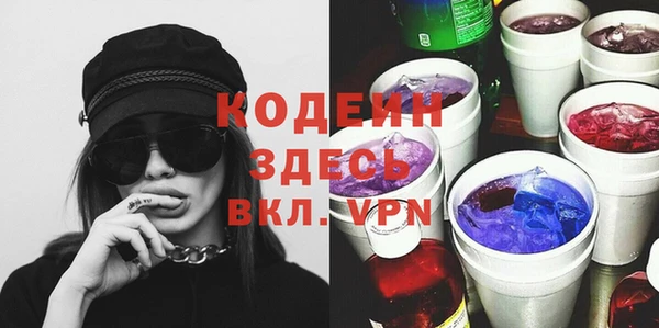 мефедрон Абаза