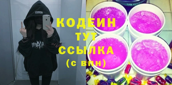 мефедрон Абаза