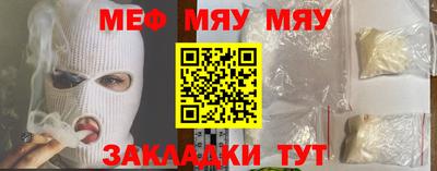 таблы Тула