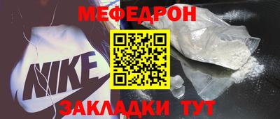 а пвп мука Тулун