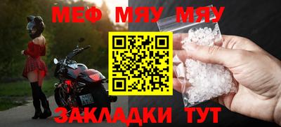 а пвп мука Тулун