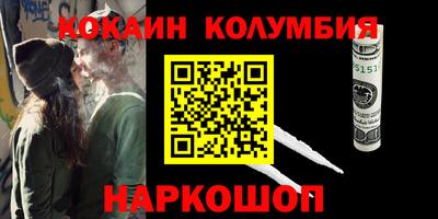 кокаин VHQ Туймазы