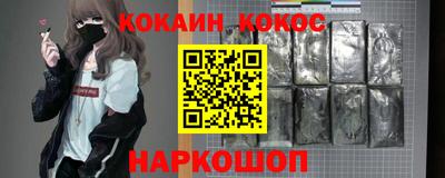 а пвп мука Тулун