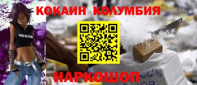 а пвп мука Тулун