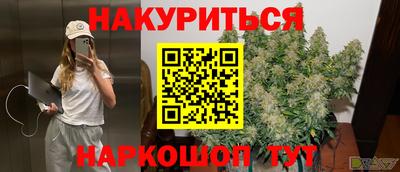 а пвп мука Тулун