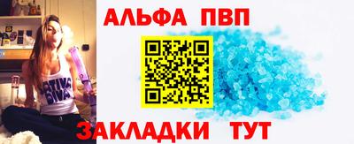 а пвп мука Тулун