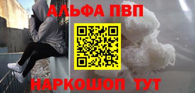 а пвп мука Тулун
