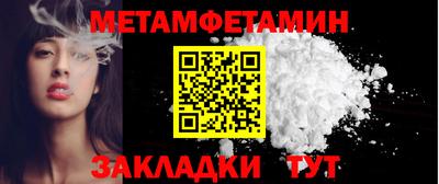 а пвп мука Тулун