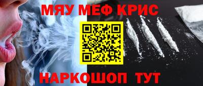 таблы Тула