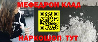 а пвп мука Тулун