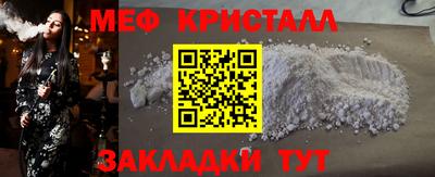 а пвп мука Тулун