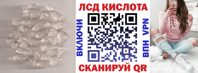 LSD-25 экстази ecstasy  площадка состав  Североморск 
