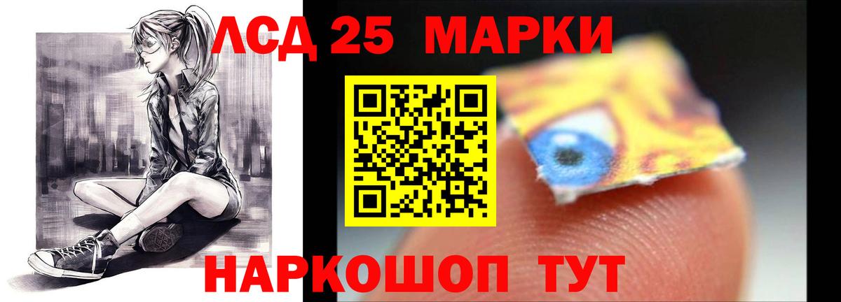 Североморск  Лсд 25 экстази ecstasy  ЛСД экстази  Вход с VPN 